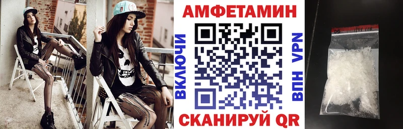 Амфетамин Premium Няндома