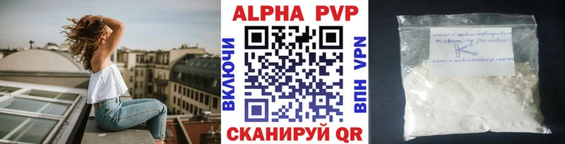 наркошоп  Няндома  Alfa_PVP СК КРИС 