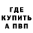 Метадон мёд Laizy