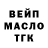 Кодеин напиток Lean (лин) Denys Furtak
