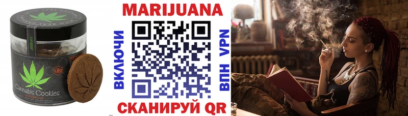Cannafood конопля  Няндома 