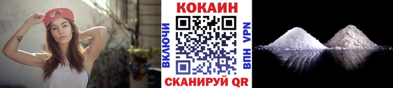 КОКАИН Перу  Няндома 