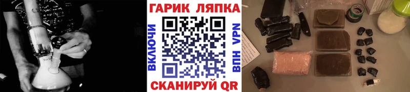 ГАШИШ hashish  Няндома 