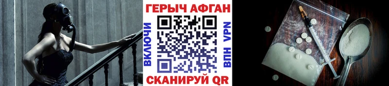 ГЕРОИН Афган хочу blacksprut ссылка Няндома