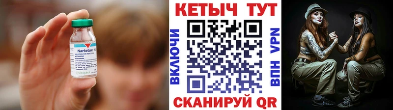 КЕТАМИН VHQ Няндома