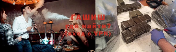 ALPHA PVP Богданович