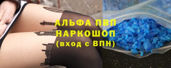 кокаин Белоозёрский