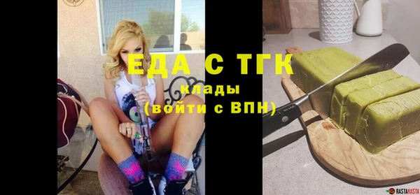 кокаин Белоозёрский