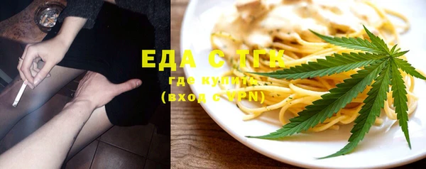 кокаин Белоозёрский