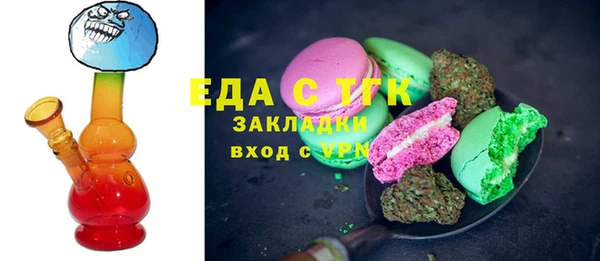 бошки Белокуриха