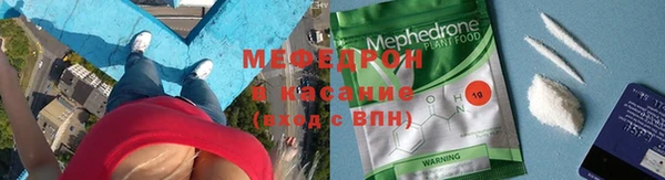 бошки Белокуриха