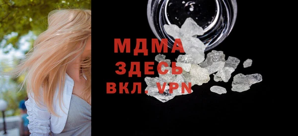 бошки Белокуриха