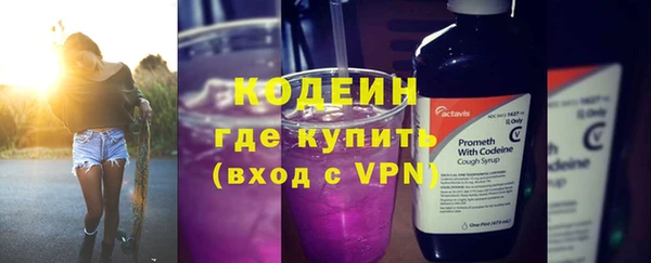 бошки Белокуриха