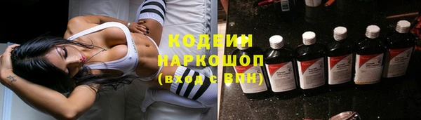 кокаин Белоозёрский