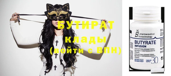 бошки Белокуриха