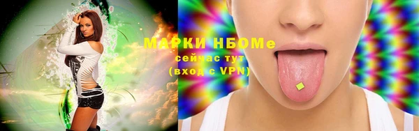 кокаин Белоозёрский