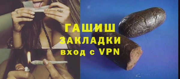 кокаин Белоозёрский