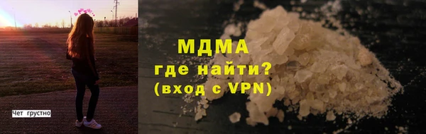 кокаин Белоозёрский