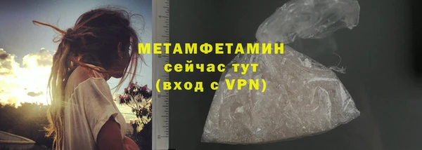 таблы Беломорск