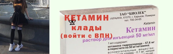 кокаин Белоозёрский