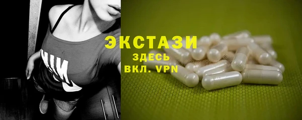 таблы Беломорск