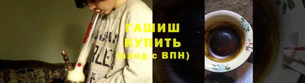 кокаин Белоозёрский