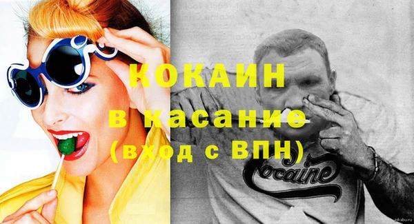 таблы Беломорск