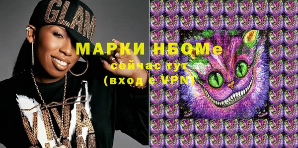 бошки Белокуриха
