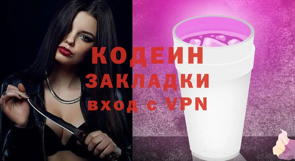таблы Беломорск