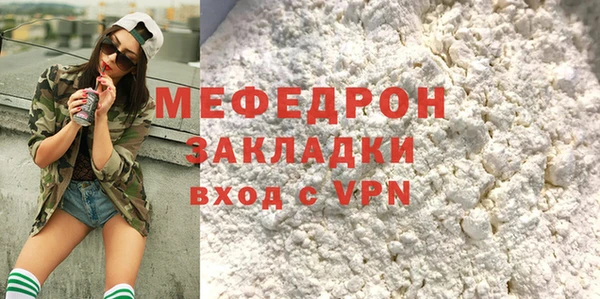 бошки Белокуриха