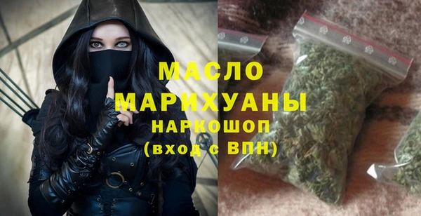 шишки Богородицк