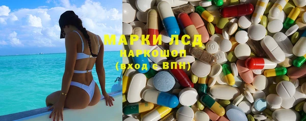 кокаин Белоозёрский