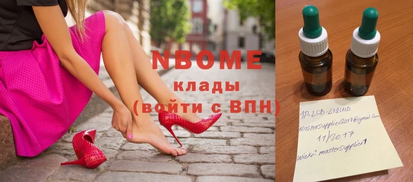 таблы Беломорск