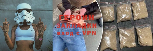 бошки Белокуриха