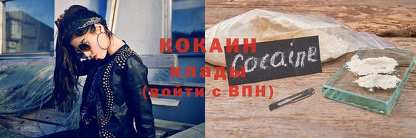 таблы Беломорск