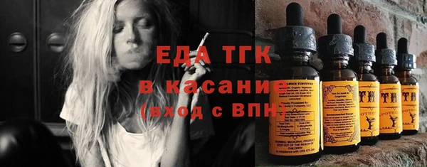 таблы Беломорск