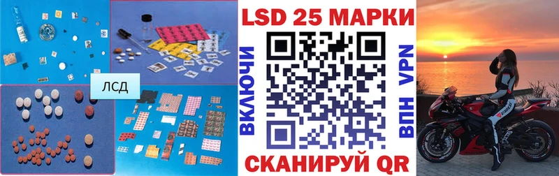 LSD-25 экстази ecstasy kraken сайт Няндома