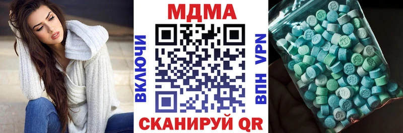 MDMA Molly  наркотики  Няндома 