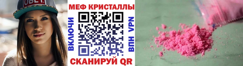 omg зеркало  Няндома  Мефедрон мяу мяу 