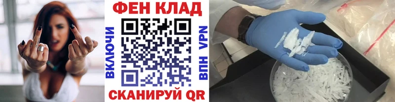 Первитин кристалл  Няндома 