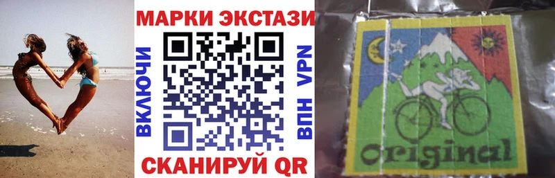 Марки 25I-NBOMe 1,8мг  гидра как войти  Няндома 