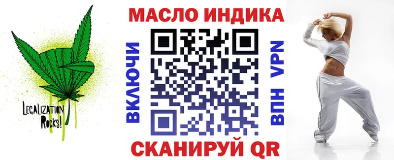ТГК Wax  кракен ONION  Няндома  где купить наркоту 